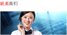 http://www.jintaituzhuang.com/skins/hsrq/images/xmh/index_28.jpg